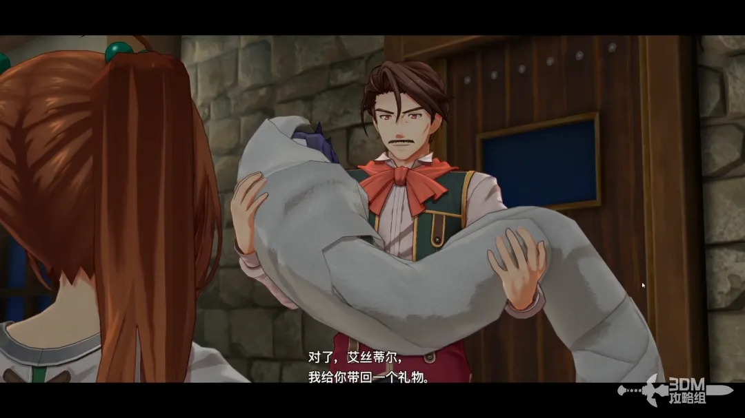 《空之轨迹 the 1st》全流程攻略 图文攻略(图3)