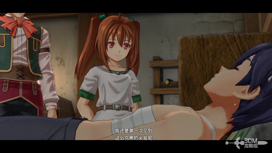 《空之轨迹 the 1st》全流程攻略 图文攻略(图5)