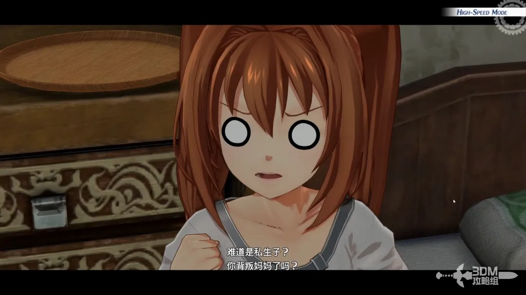 《空之轨迹 the 1st》全流程攻略 图文攻略(图6)