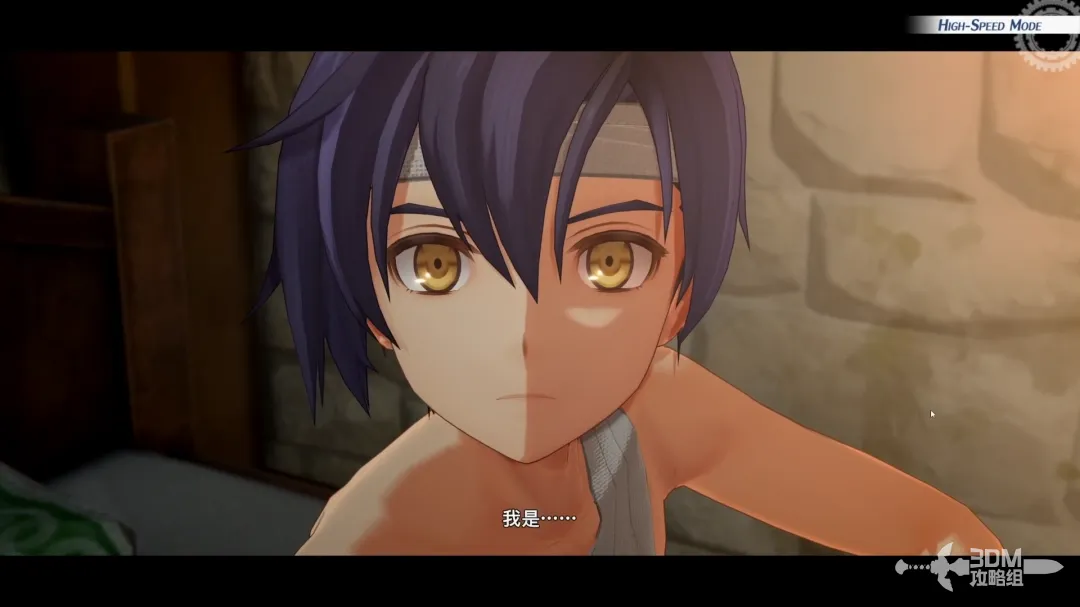 《空之轨迹 the 1st》全流程攻略 图文攻略(图9)