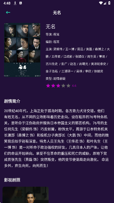 
一起看影视 免费在线观看