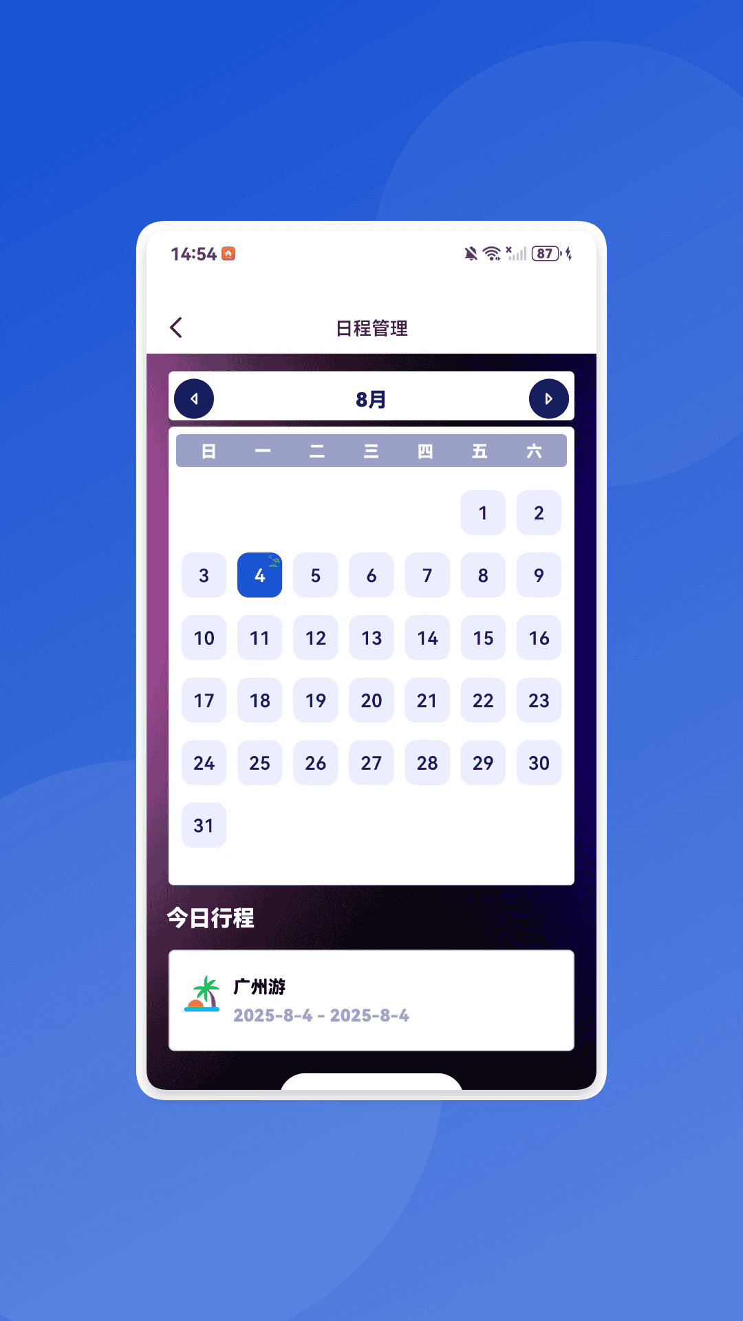 全通百宝盒(图1)