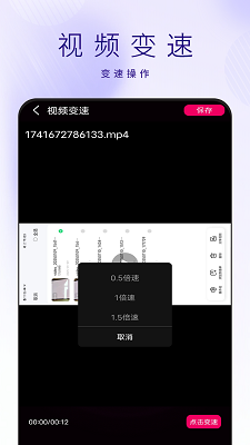 
极速高清影音播放器大全