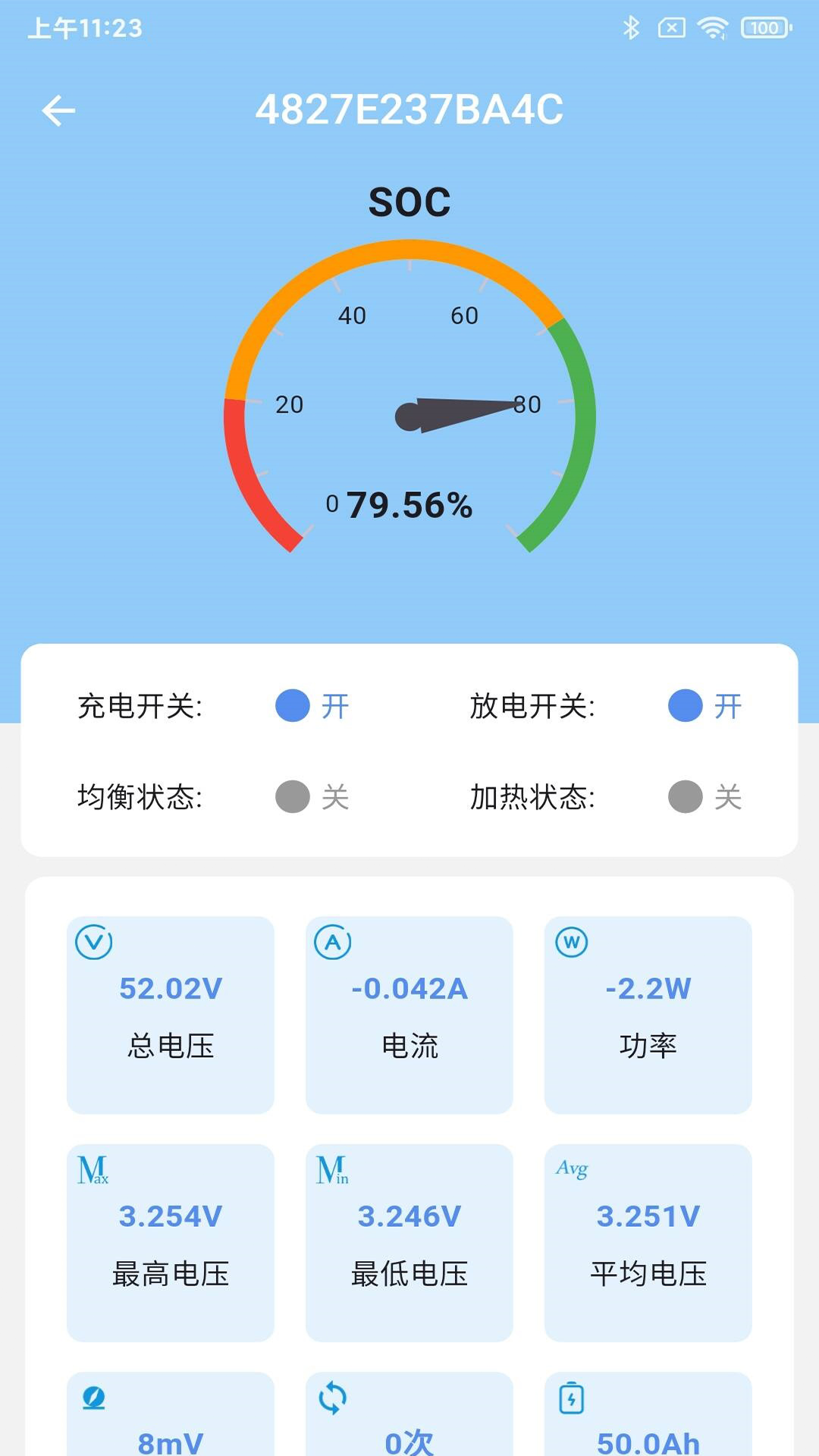 傲雷能源(图1)