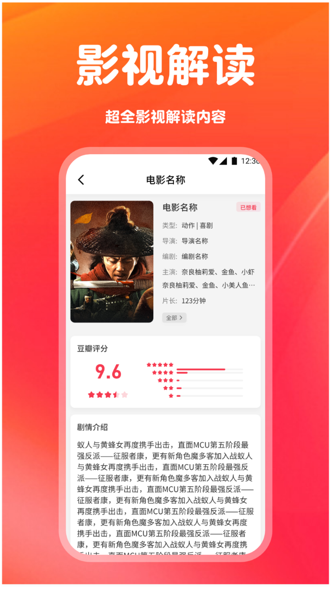
南果视频播放器