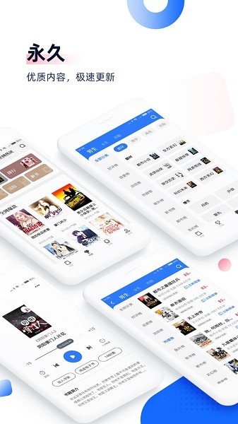 
中文书城 手机版