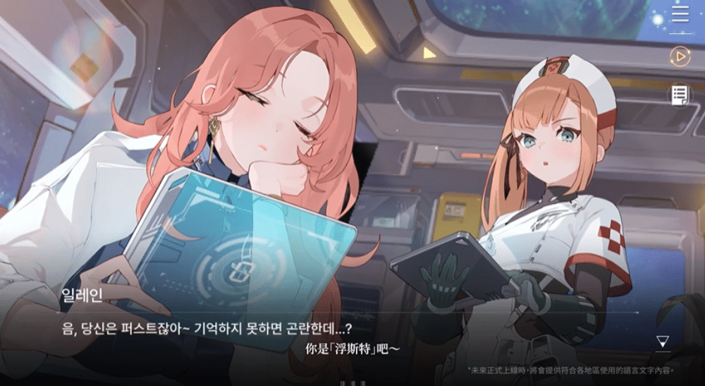 E7团队新作《卡厄思梦境》国服版号获批！这次玩的是全员崩溃？