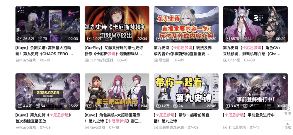 E7团队新作《卡厄思梦境》国服版号获批！这次玩的是全员崩溃？