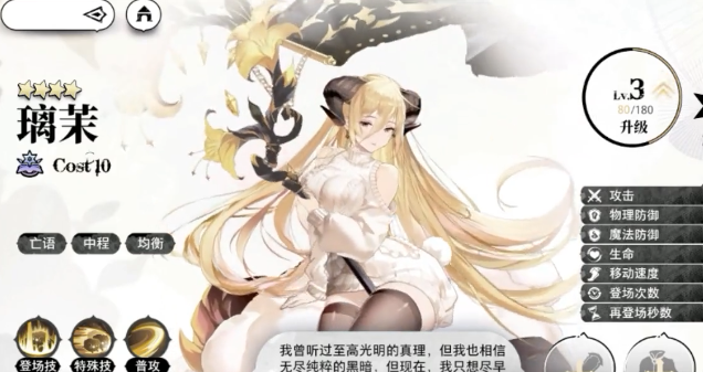 《光隙解语》召唤阵容搭配攻略(图5)