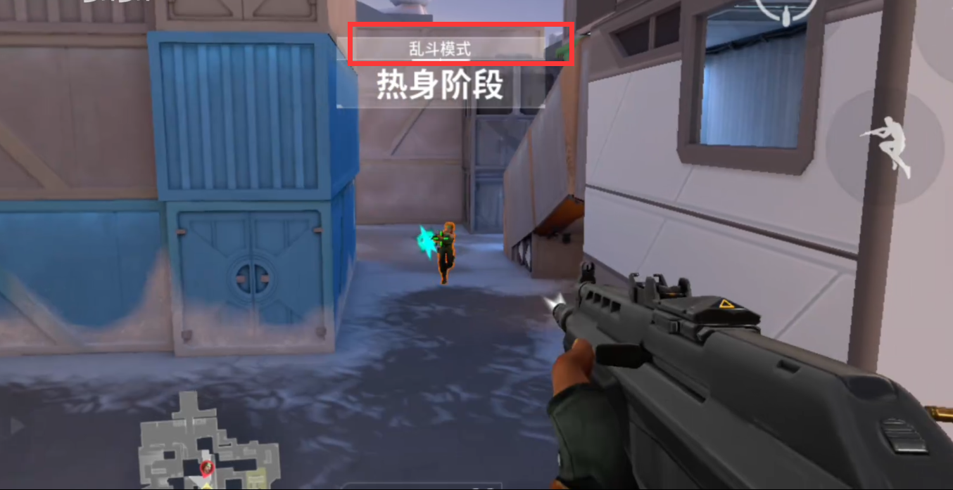 《无畏契约：源能行动》乱斗模式玩法介绍(图3)