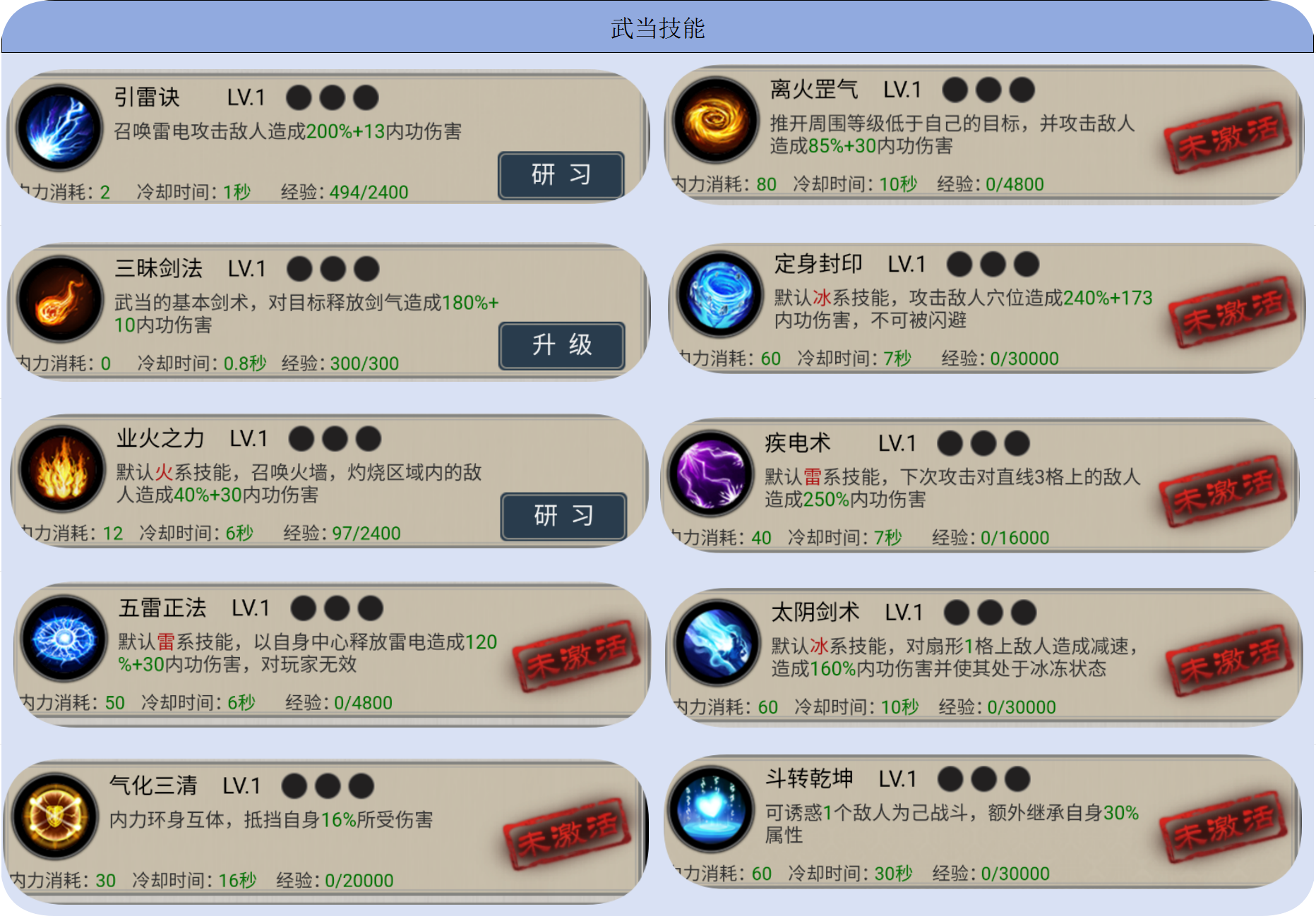 《铸剑师》新人职业选择攻略