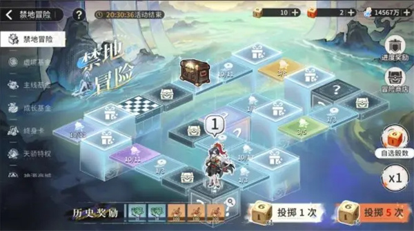 遮天凡尘一叶禁地冒险玩法指南