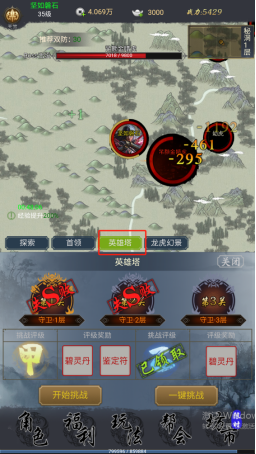 《铸剑师》萌新玩法攻略