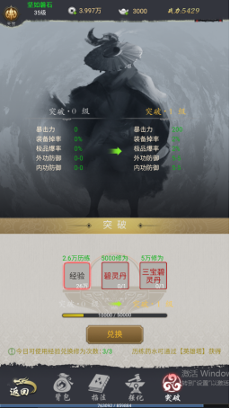 《铸剑师》萌新玩法攻略