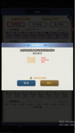 《铸剑师》萌新玩法攻略