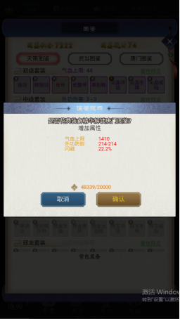 《铸剑师》萌新玩法攻略