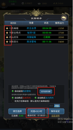 《铸剑师》萌新玩法攻略