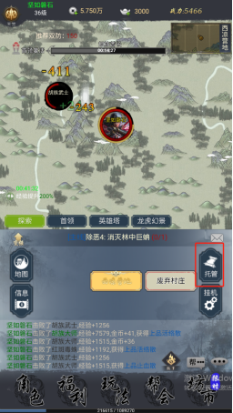 《铸剑师》萌新玩法攻略