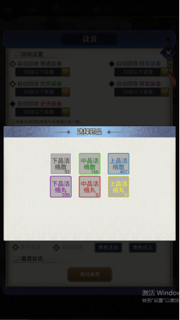 《铸剑师》萌新玩法攻略