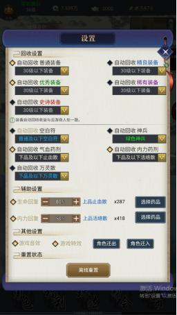 《铸剑师》萌新玩法攻略