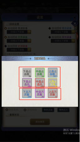 《铸剑师》萌新玩法攻略