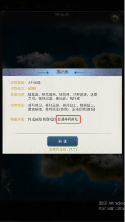 《铸剑师》萌新玩法攻略