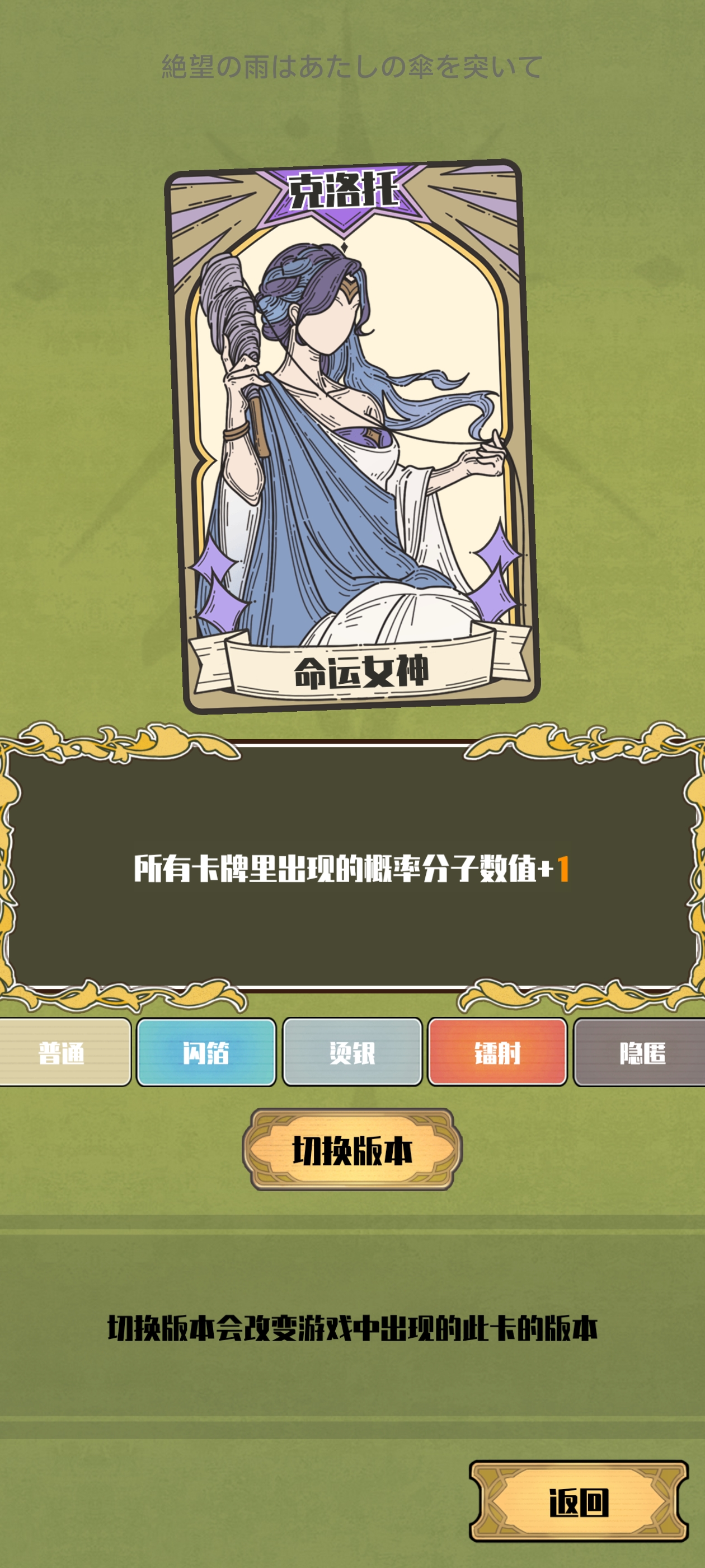 《天神牌》回声南风配置玩法