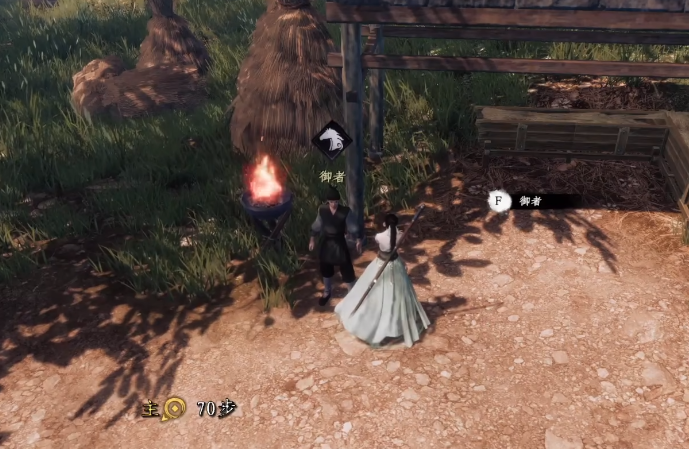 《下一站江湖2》七阶金色装备获取方法(图4)