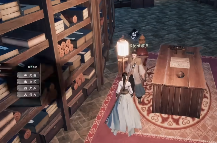 《下一站江湖2》七阶金色装备获取方法(图5)