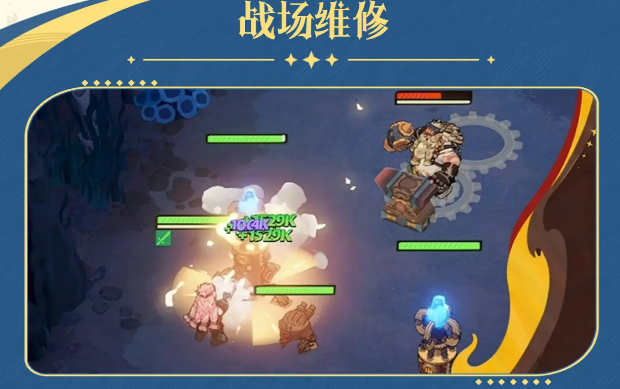 《剑与远征：启程》祖娅介绍(图5)