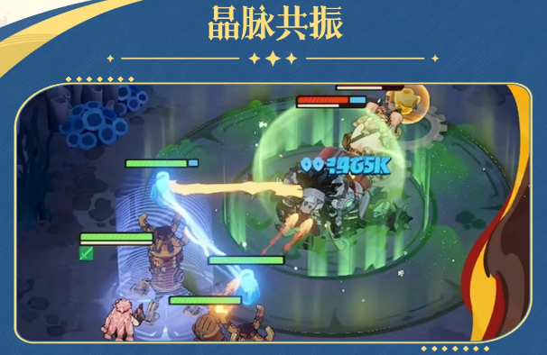 《剑与远征：启程》祖娅介绍(图3)