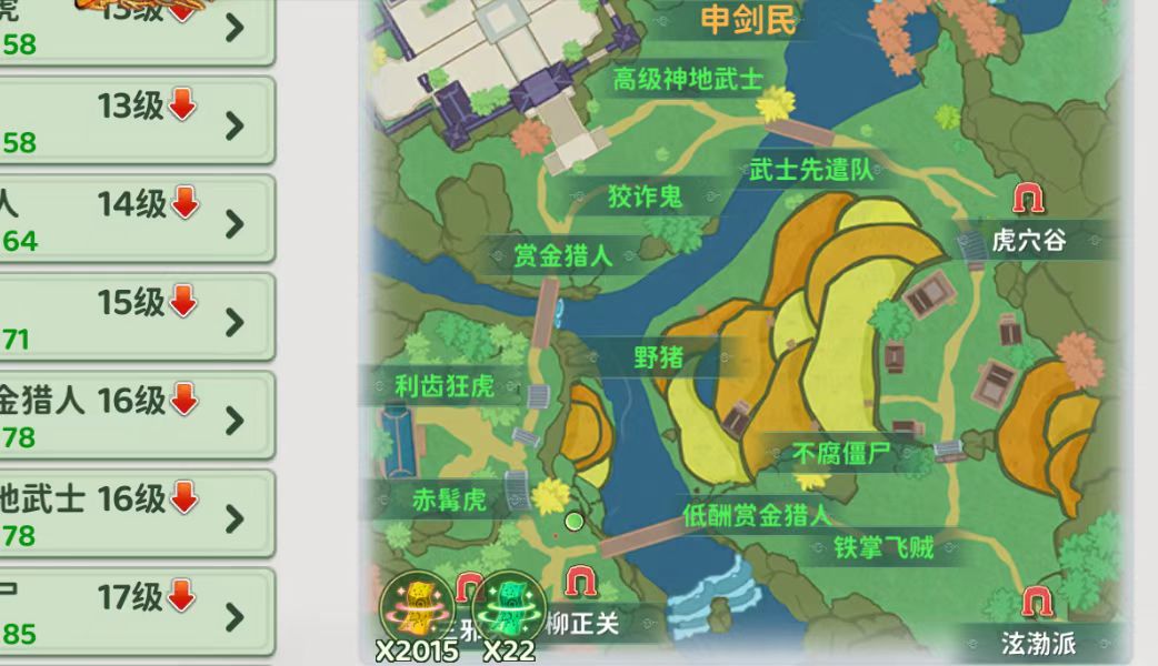 《热血江湖：归来》超绝的风景打卡点推荐