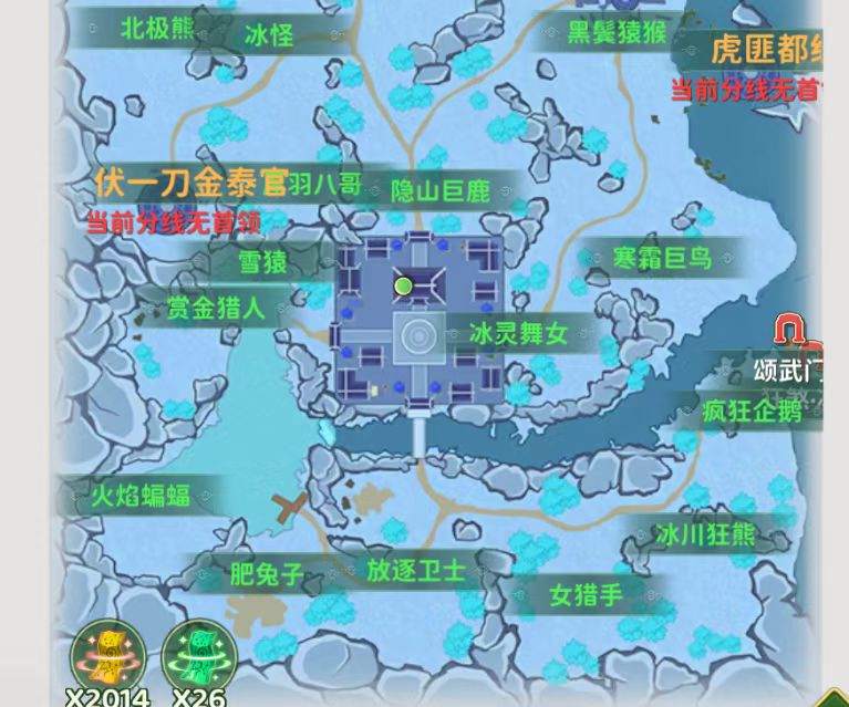 《热血江湖：归来》超绝的风景打卡点推荐