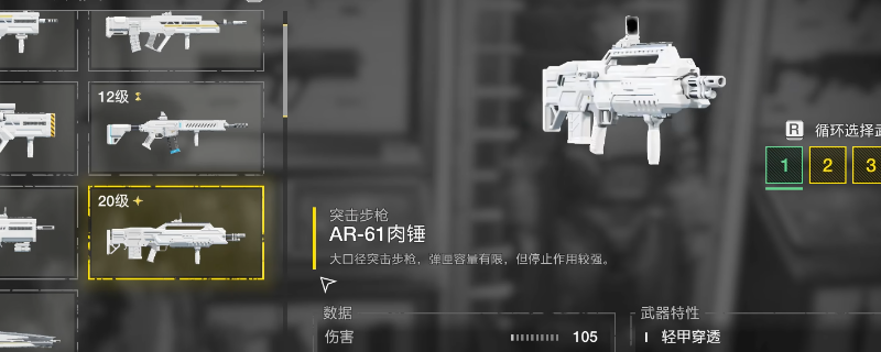 《绝地潜兵2》东线快速清怪武器推荐