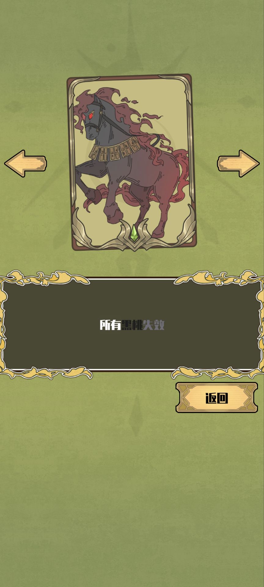 《天神牌》玉石体系玩法介绍