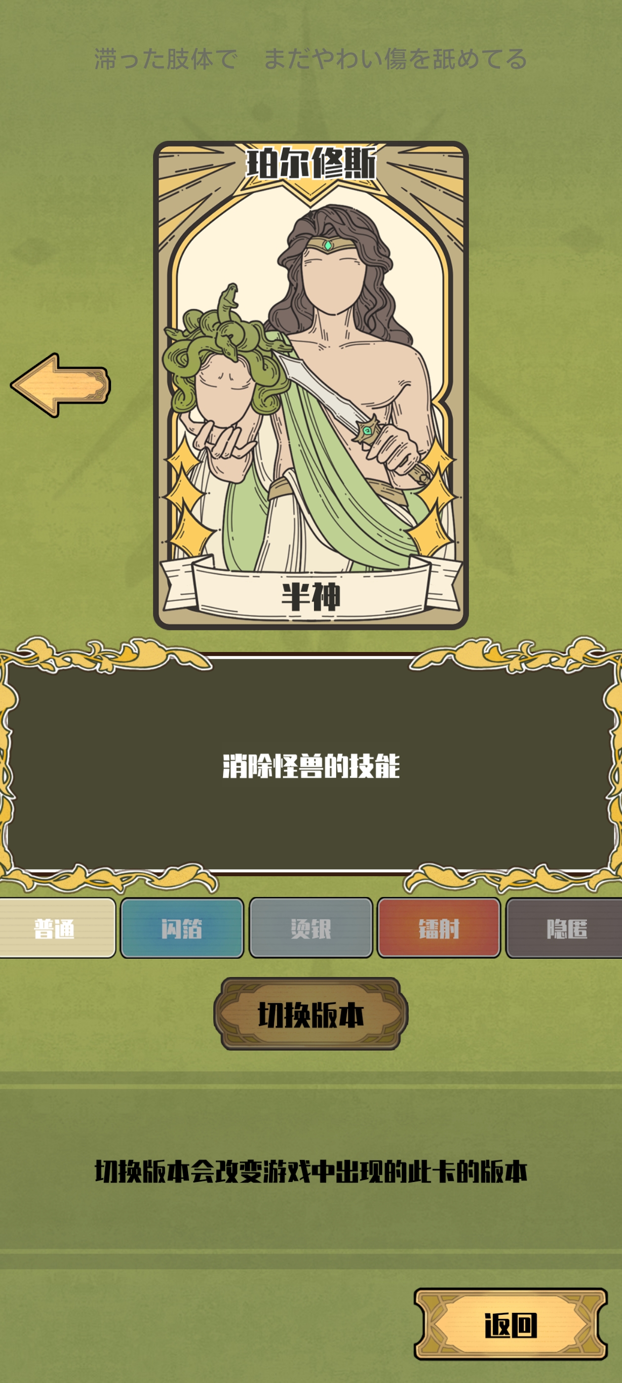 《天神牌》玉石体系玩法介绍