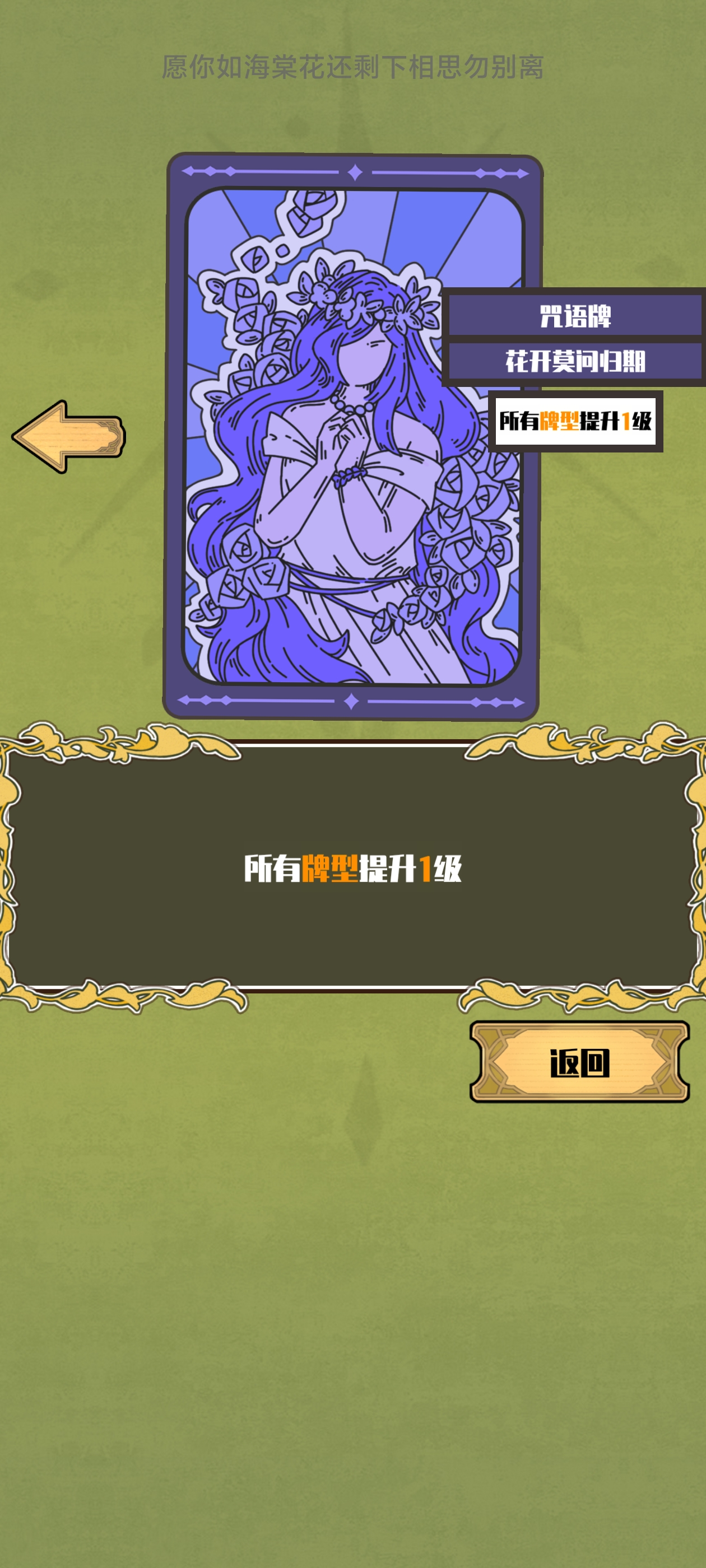 《天神牌》玉石冥后天象配置