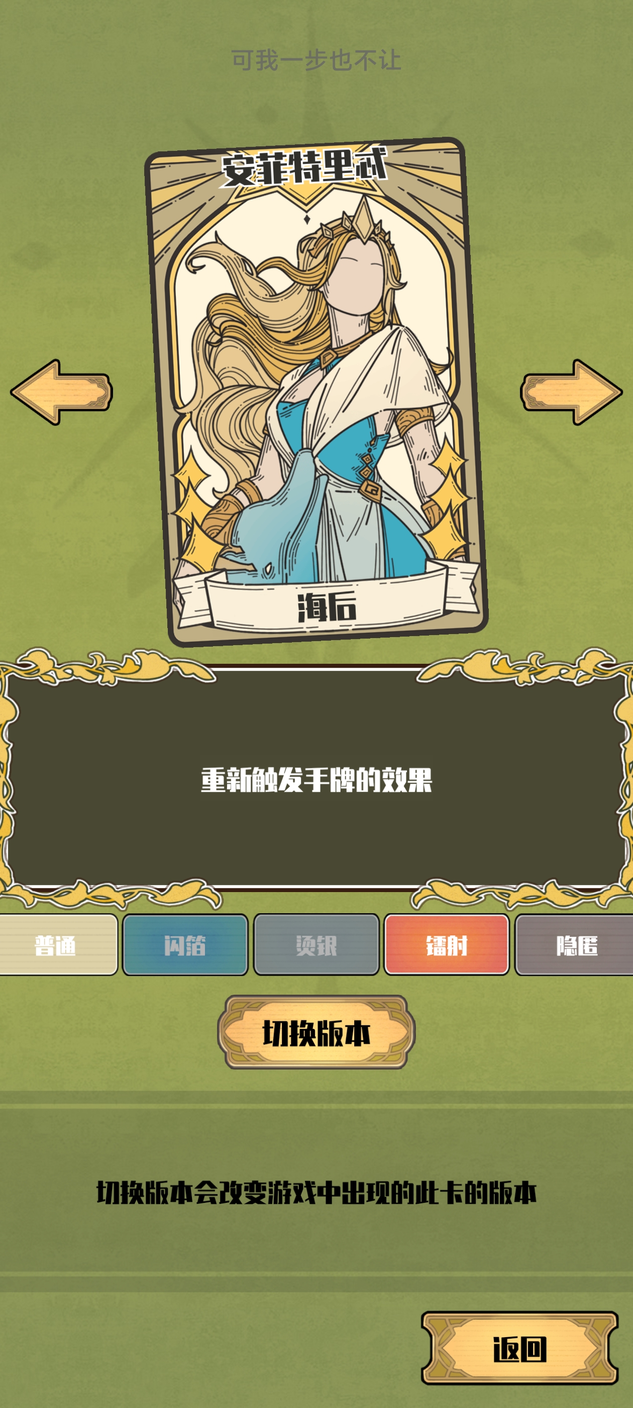 《天神牌》珍珠流配置推荐