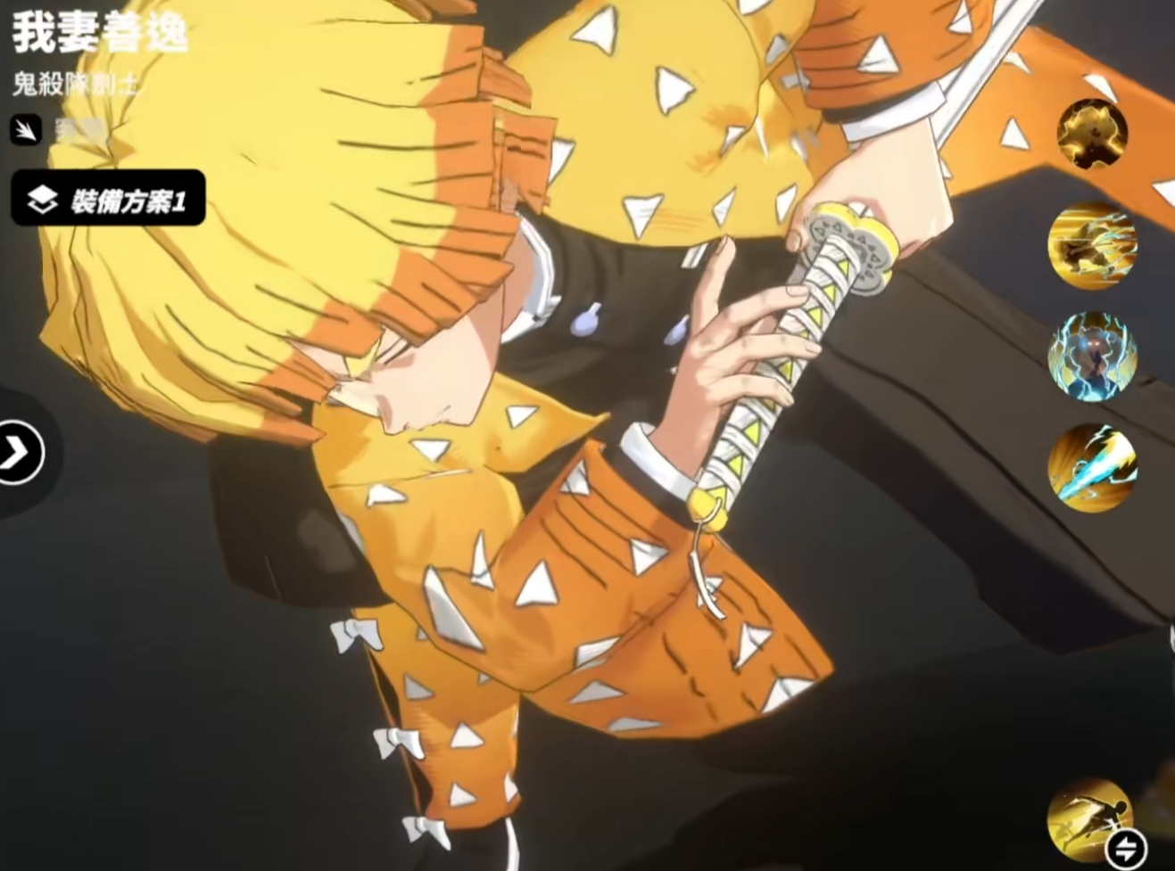 《漫画群星：大集结》我妻善逸介绍(图3)