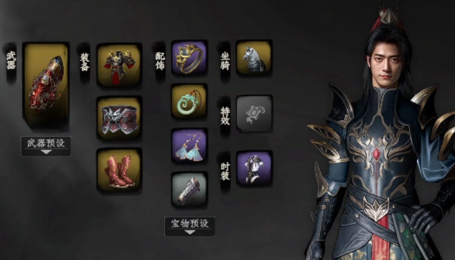 《下一站江湖2》定海神针位置一览(图2)