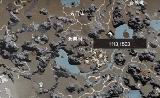 《下一站江湖2》定海神针位置一览(图4)