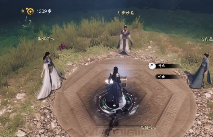 《下一站江湖2》阳属性提升方法(图2)