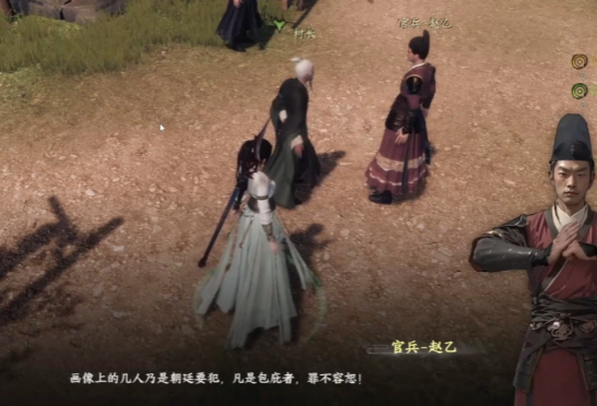 《下一站江湖2》从冬散获取攻略(图3)