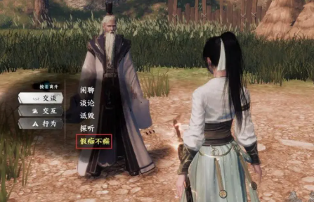 《下一站江湖2》从冬散获取攻略(图5)