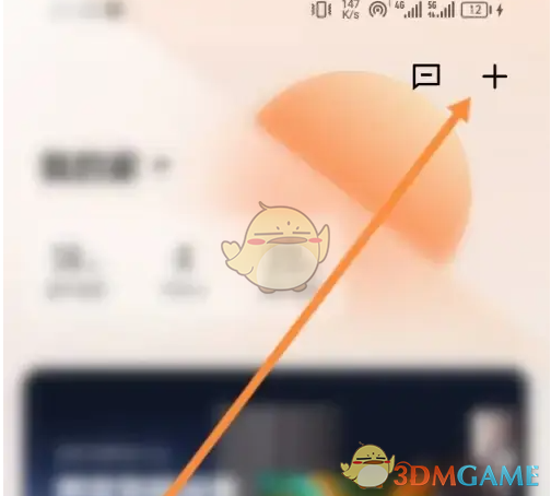 《海信爱家》添加设备方法(图2)