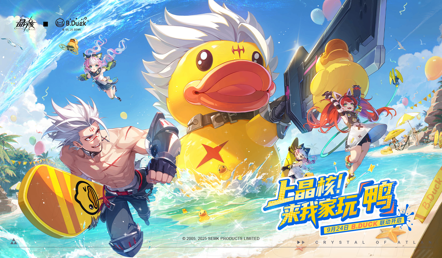 《晶核》携手王心凌共度二周年庆！以多元内容与冒险者共赴新程