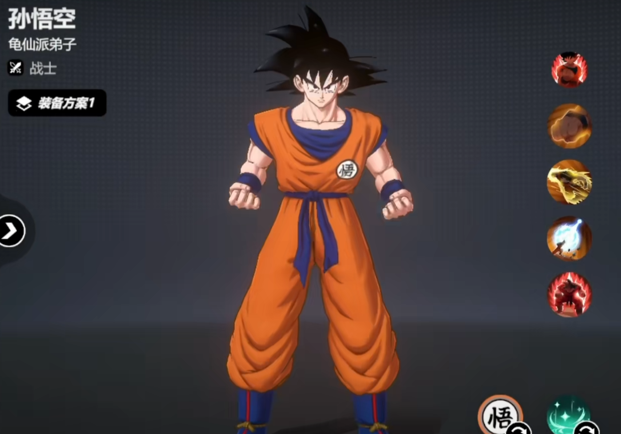 《漫画群星：大集结》孙悟空介绍(图3)