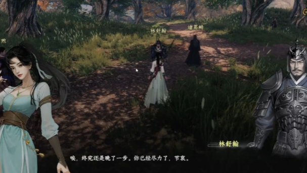 《下一站江湖2》逃婚千金攻略(图3)