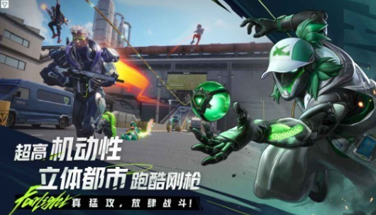 远光84怎么注销账号(图3)