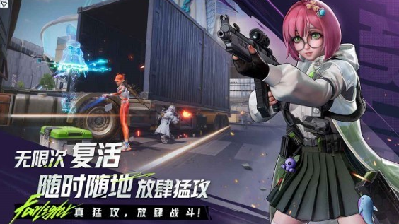 远光84怎么注销账号(图5)